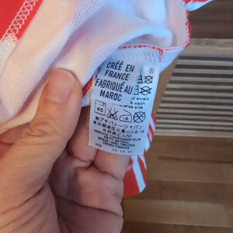 8번째 상품 이미지