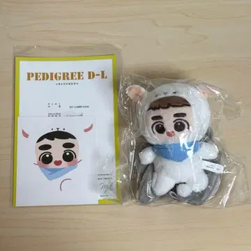 EXO 디오 봉제 인형 도레미