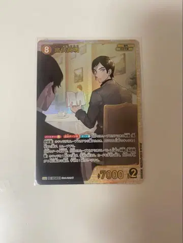 명탐정 코난 카드 게임 모로후시 타카아키 SRP 새로운 수수께끼