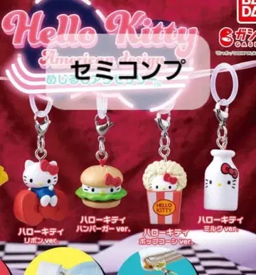 헬로키티 아메리칸 디자인 캡슐 토이