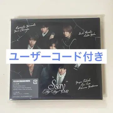Hey! Say! JUMP Ssay 초회 한정판 2 유저 코드 포함