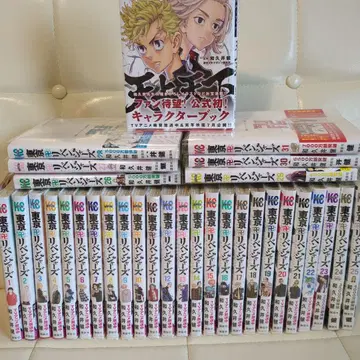 도쿄 리벤저스 1-31권 전권 세트 + 캐릭터 가이드북