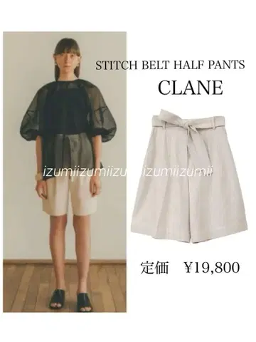미사용 CLANE 클라네 BELT TUCK HALF PANTS 아이보리