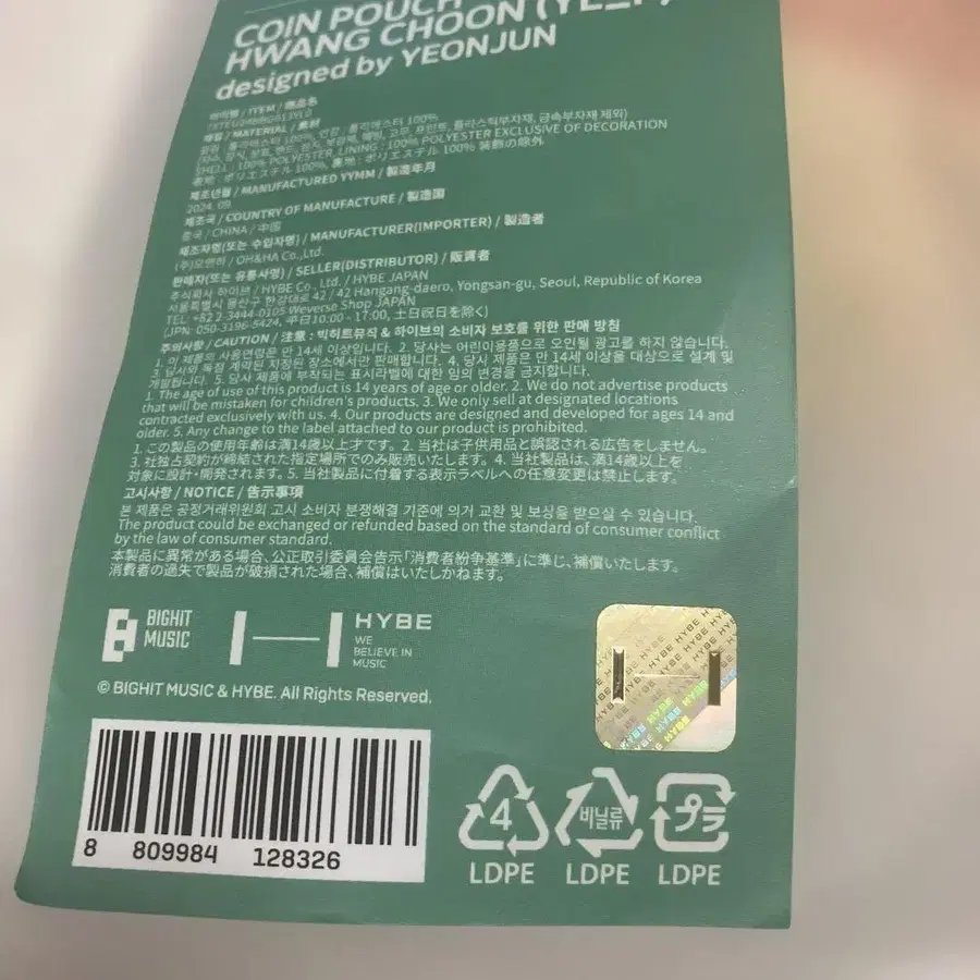 3번째 상품 이미지