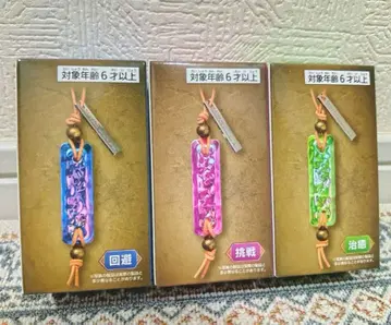 몬스터 헌터 와일즈 호석 키링 회피 도전 치유 3세트