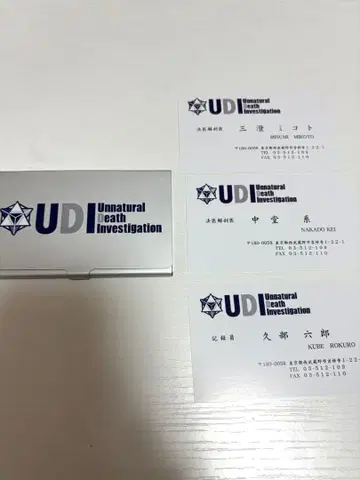 언내추럴 UDI 명함 케이스