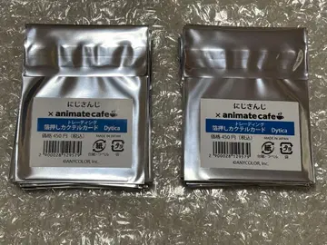 니지산지 칵테일 카드 Dytica