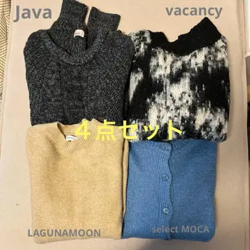 니트 묶음 판매 4종 세트