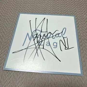 Natural Lag 하나무라 소타 사인