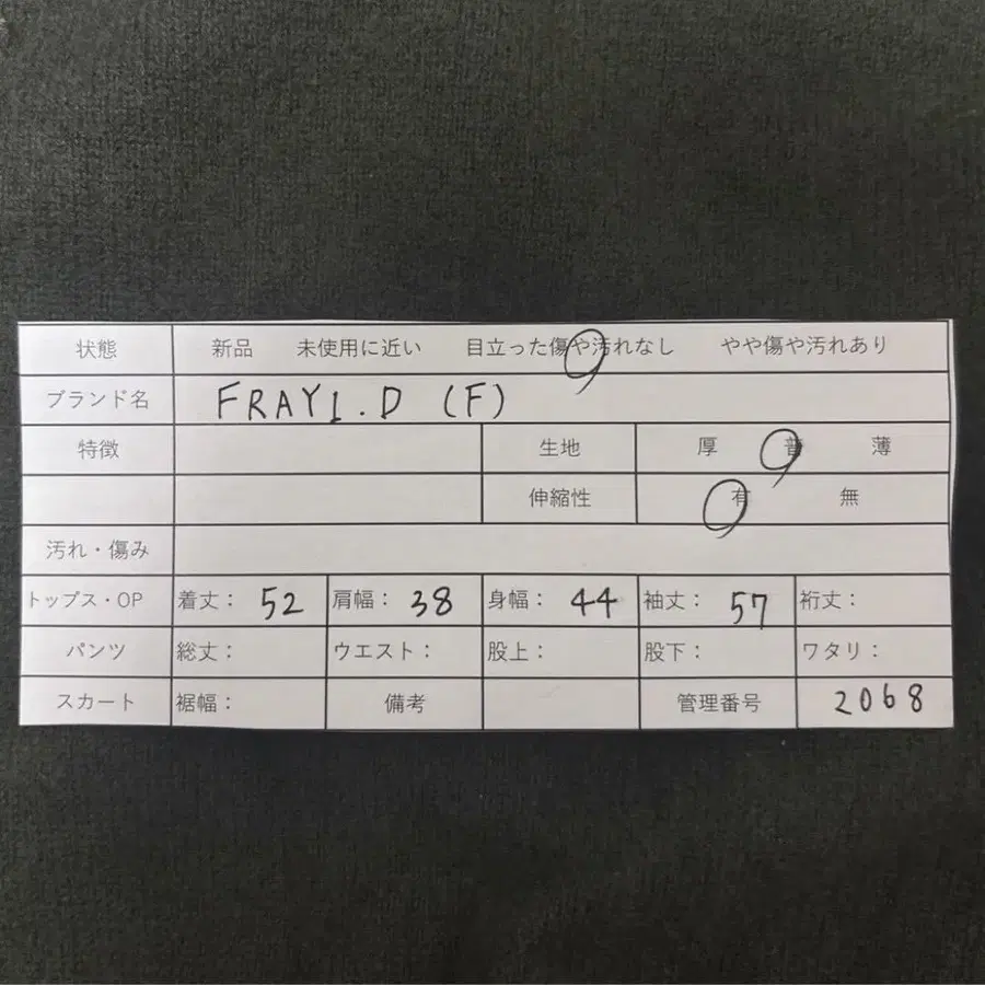 2번째 상품 이미지