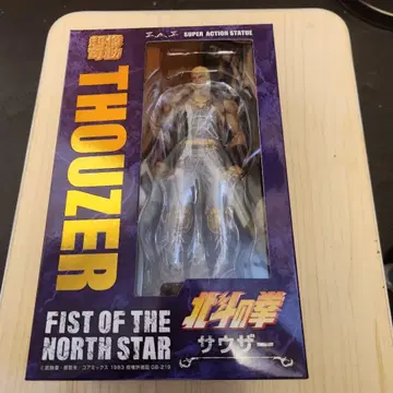 미개봉 새상품 초상 가동 [북두의 권] [사우저]