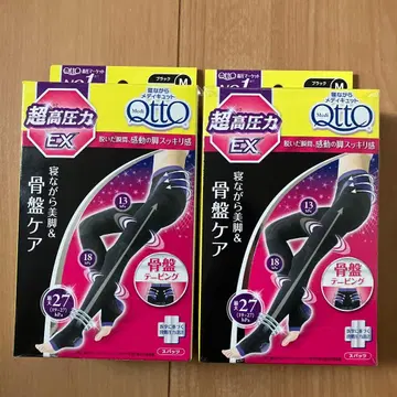 메디큐토 초고압력 EX 스패츠 M 블랙