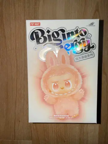 정품 LABUBU 미개봉 봉제 인형 라브브