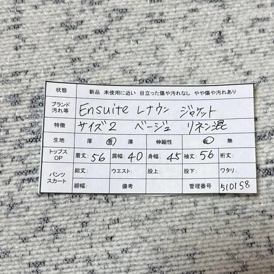 12번째 상품 이미지