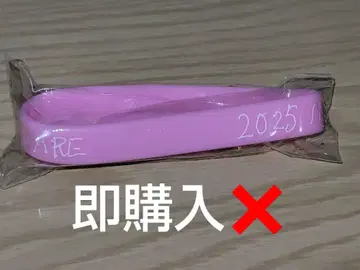 2025 INI 3RDA XQUARE 사노 유다이 러버 밴드