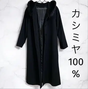 컨디션 최상 퓨어 캐시미어 100% 블랙 롱 코트 L 사이즈