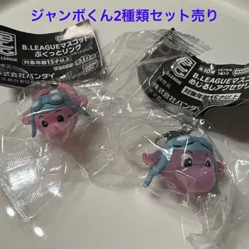 B.LEAGUE 마스코트 점보 군 치바 제츠 캡슐 토이