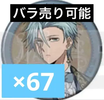 매쉬루 크림색 연구 크림 캔뱃지 란스