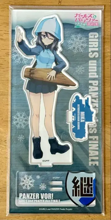 미개봉 걸즈&판처 최종장 제4화 아크릴 스탠드 미카