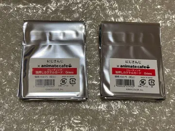 니지산지 칵테일 카드 Oriens