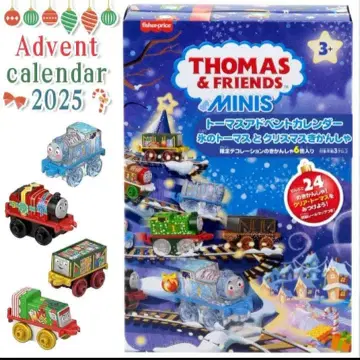 토마스 어드벤트 달력 크리스마스 선물
