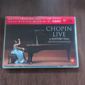 [ DVD ] 나카미치 이쿠요/쇼팽 라이브 앳 산토리 홀