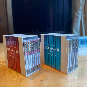 유캔 일본 히트곡 제1집 제2집 CD 14장 세트 전 280곡