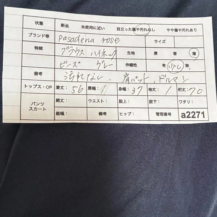 12번째 상품 이미지