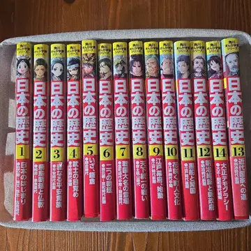 일본의 역사 카도카와 만화 학습 시리즈