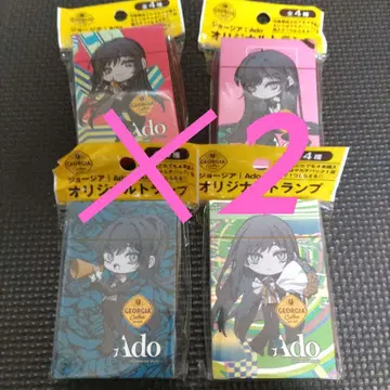 조지아 ado 오리지널 트럼프 컴플리트 전 4종류 2세트