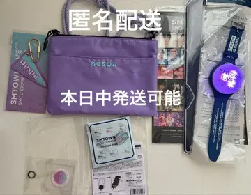 aespa SMTOWN LIVE 굿즈 정리