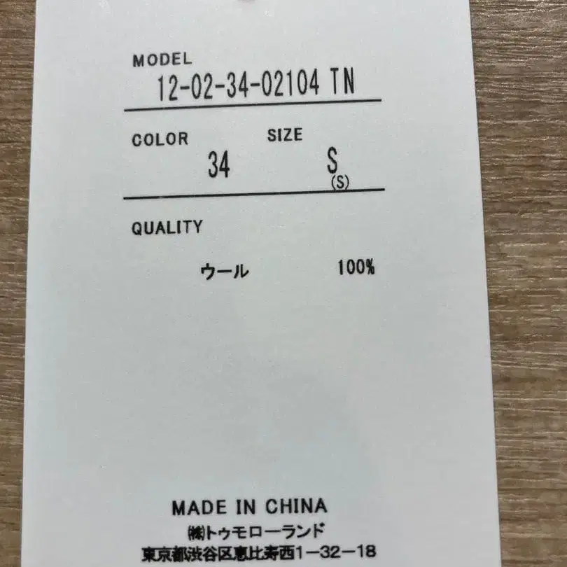 6번째 상품 이미지