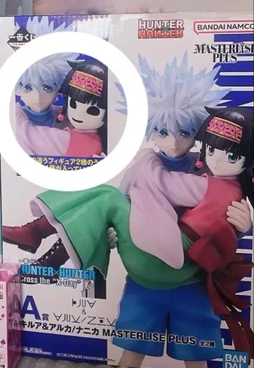 HUNTER x HUNTER 키루아 나니카 제일복권 A상