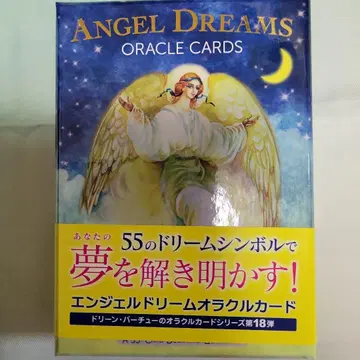엔젤 드림즈 오라클 카드