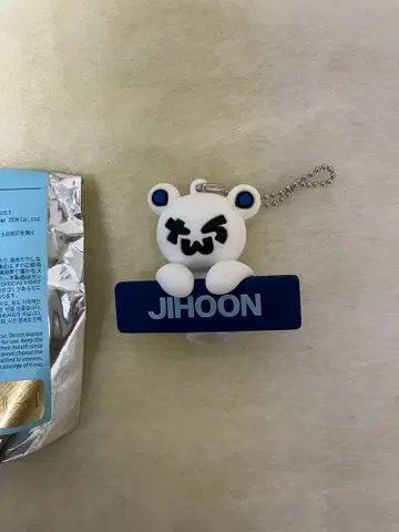 TWS JIHOON 지훈 키링 덤 포함