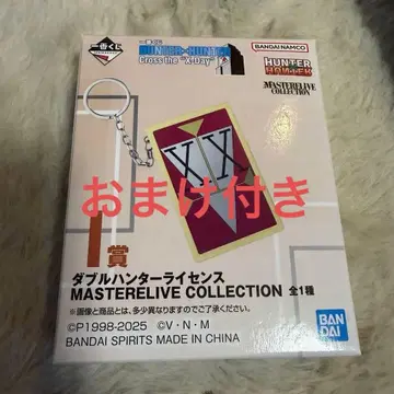 HUNTER x HUNTER 제일복권 I상 더블 헌터 라이선스