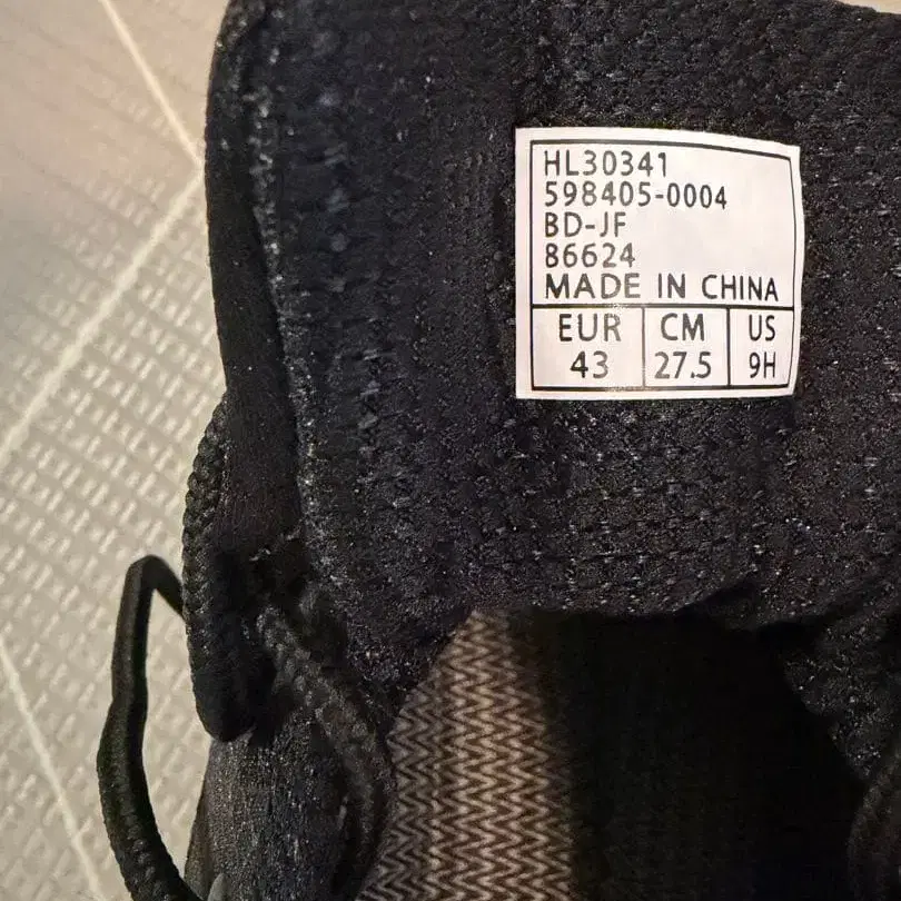 9번째 상품 이미지