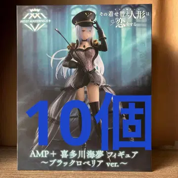 그 비스크 돌은 사랑을 한다 키타가와 마린 피규어 블랙 로벨리아 10개