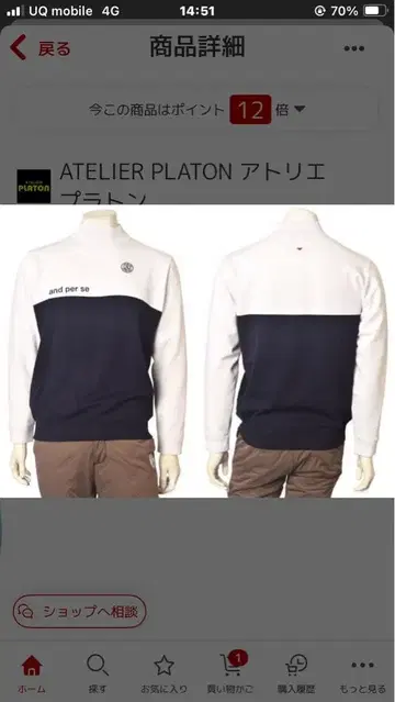 새상품급 앤퍼시 and per se 하이넥 스웨터 2025 신상