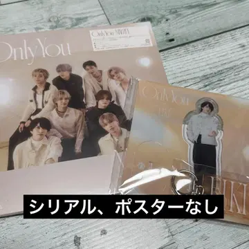 MAZZEL Only You MUZEUM반 EIKI