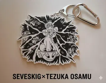seveskig x 데즈카 오사무 x TAPPEI 새상품 키링