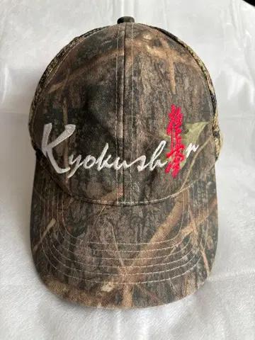 극진 캡 True Timber 카모플라쥬 극진 로고 카모플라쥬