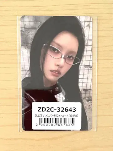 ILLIT NOT CUTE ANYMORE UMG 혜택 트레이딩 카드 유나