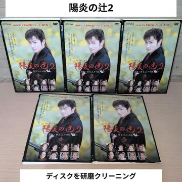 카게로노 츠지 2 DVD 1~5 전권 세트