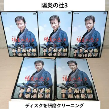 카게로우의 길 3 DVD 1~5 전권 세트