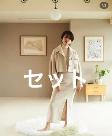 새상품급 rosarymoon 숏 자켓 스커트