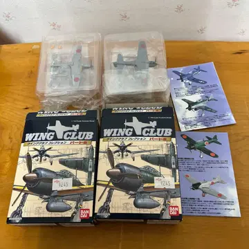 윙 클럽 컬렉션 파트 2 99식 함상 폭격기 11형 모형 반다이