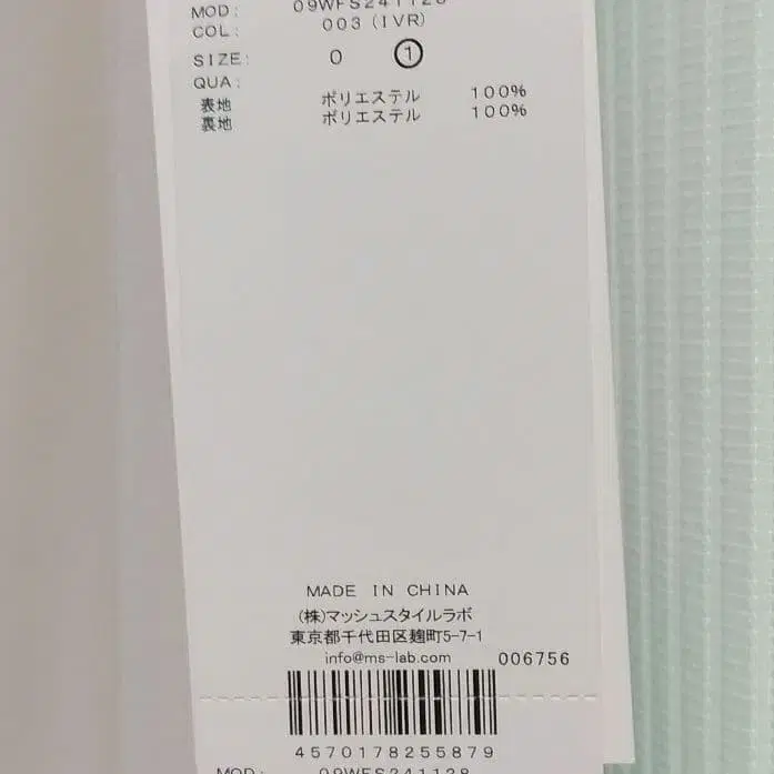 10번째 상품 이미지