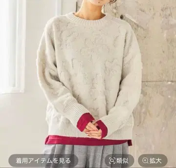 7 게이지 파일 자카드 꽃 패턴 니트 풀오버 라이트 그레이