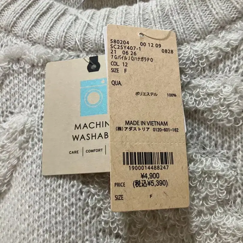 7번째 상품 이미지